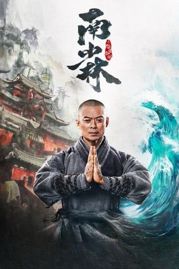 Southern Shaolin and the Fierce Buddha Warriors 2021 Hindi Dubbed