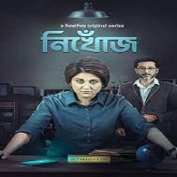 Nikhoj (2023) Hindi Season 1 Complete